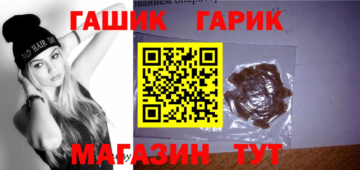 ГАШИШ VHQ Миллерово