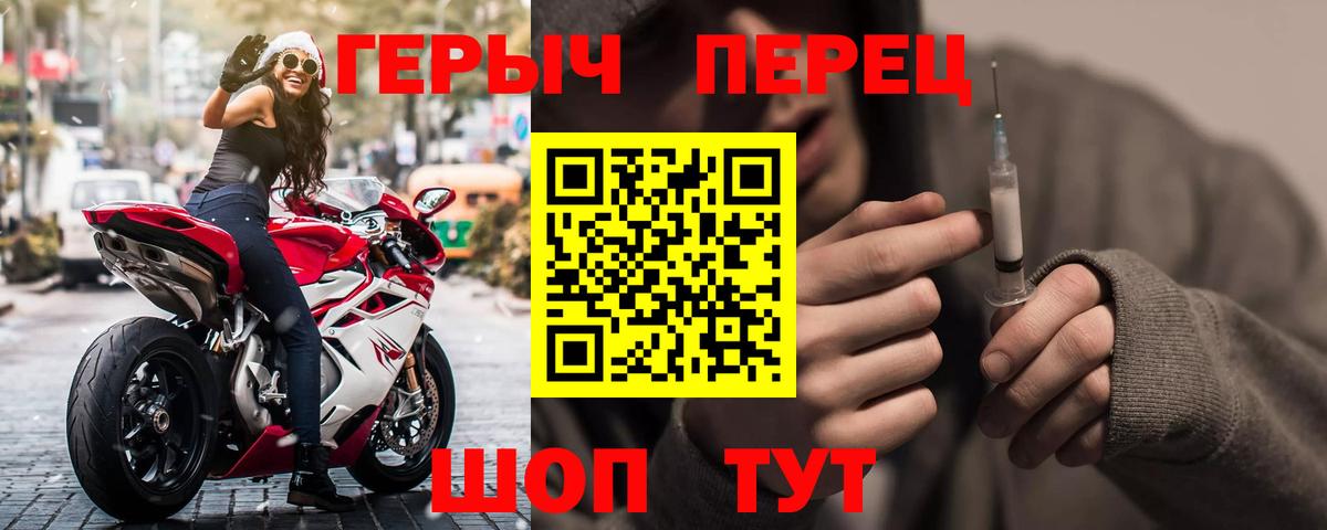 Миллерово  ГЕРОИН афганец  ГЕРОИН  Вход с VPN 