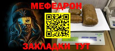 винт Донецк