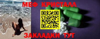 меф Донской
