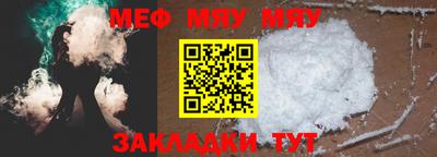 меф Донской