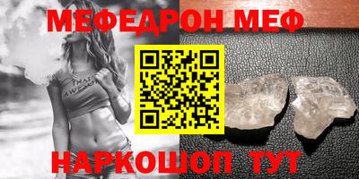 винт Донецк