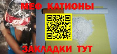 меф Донской