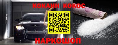 винт Донецк