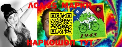 винт Донецк