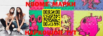 винт Донецк