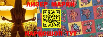 винт Донецк