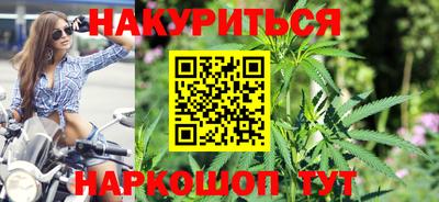винт Донецк