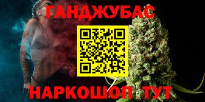 винт Донецк