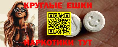 меф Донской