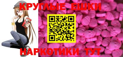 винт Донецк