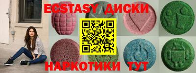 винт Донецк