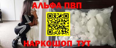 винт Донецк