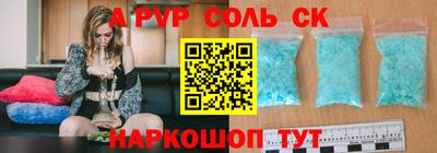 винт Донецк