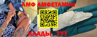 винт Донецк