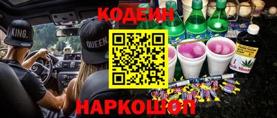 винт Донецк