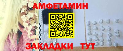 винт Донецк