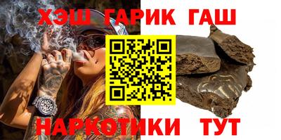 винт Донецк
