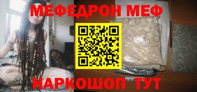 меф Донской
