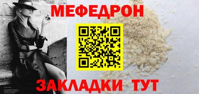 винт Донецк