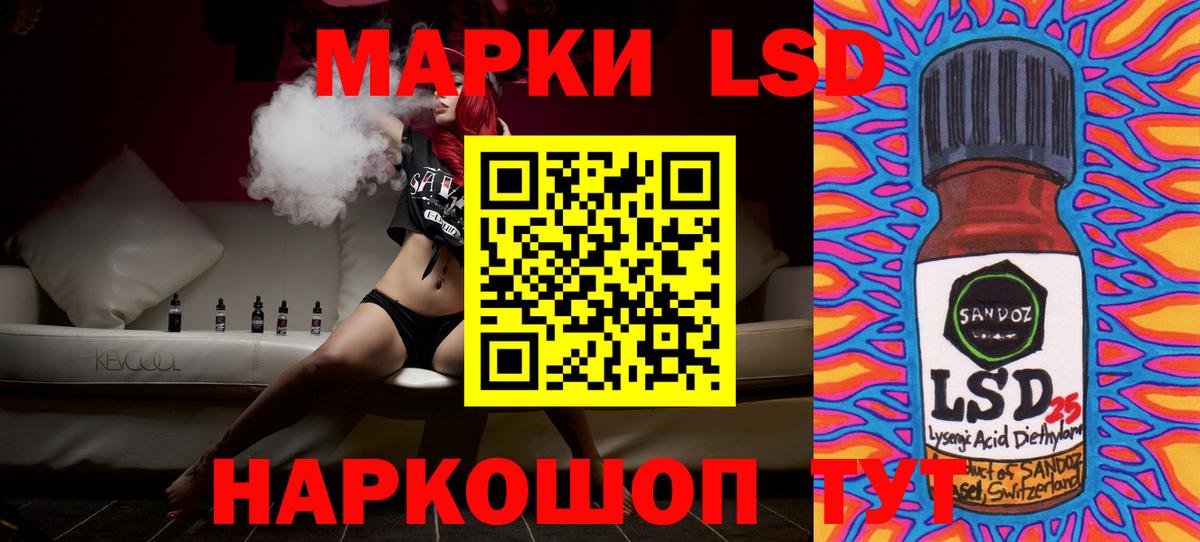 LSD-25 экстази кислота  Вход с VPN  Миллерово  Лсд 25 экстази ecstasy 