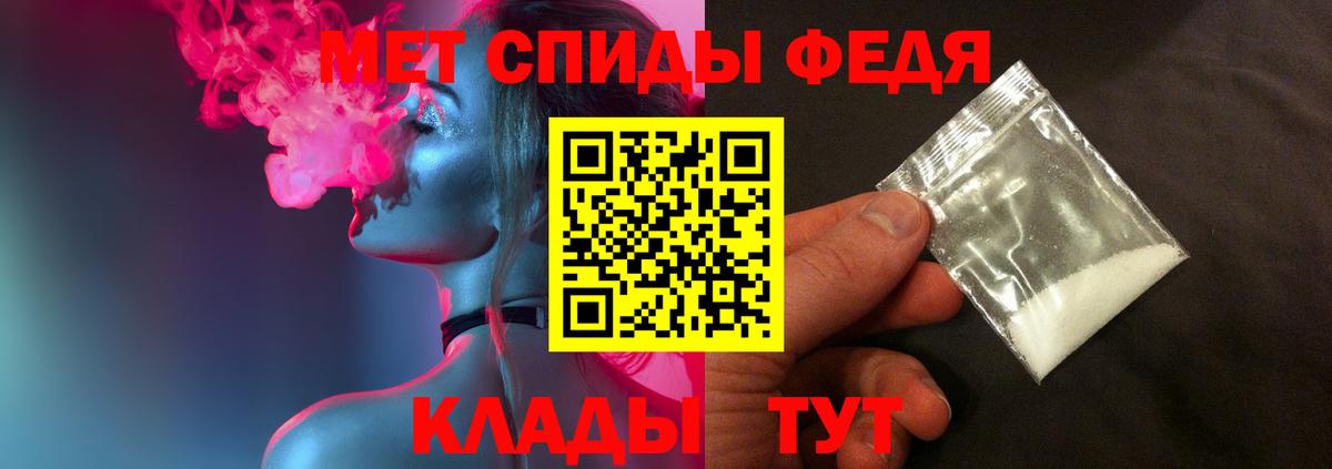 Метамфетамин пудра Миллерово