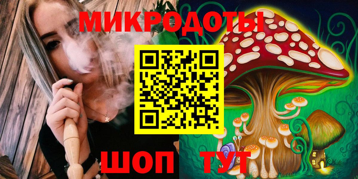 Псилоцибиновые грибы GOLDEN TEACHER Миллерово