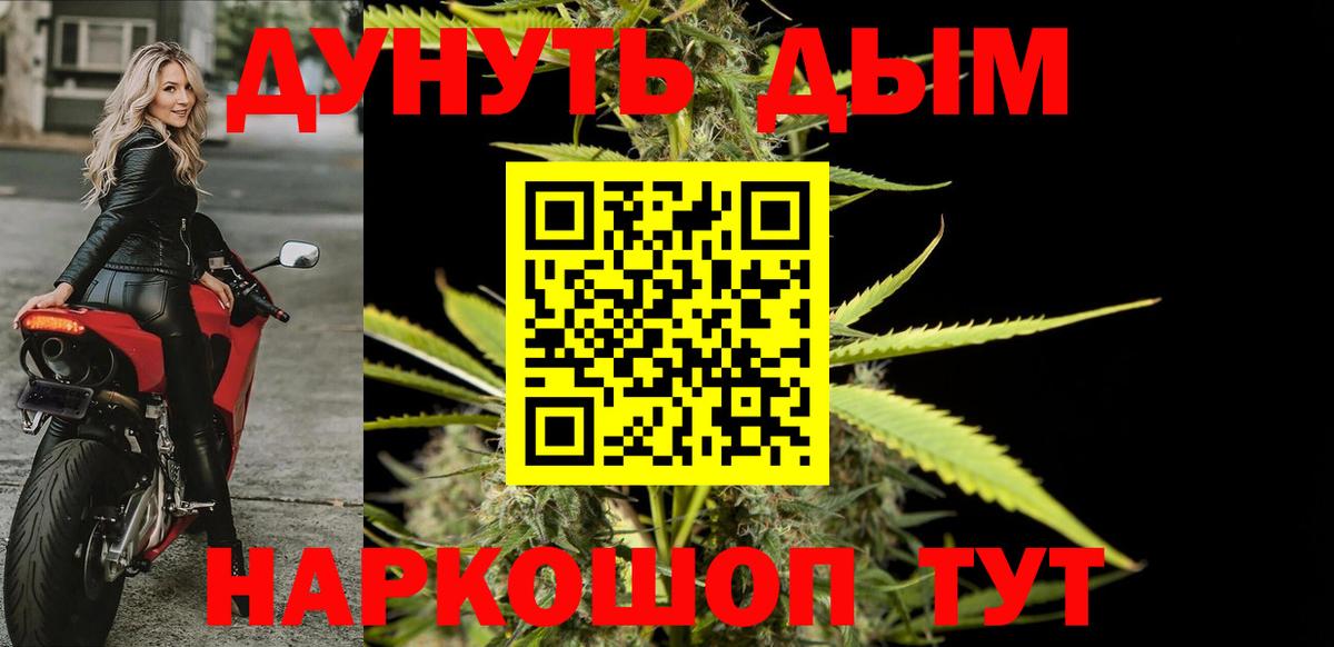Бошки марихуана марихуана  Конопля LSD WEED  Вход с VPN  Шишки марихуана сатива  Миллерово  Шишки марихуана конопля 