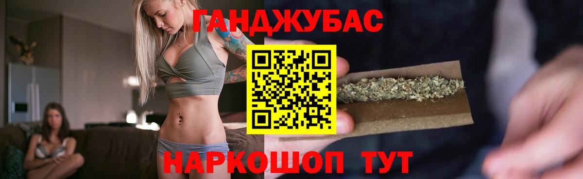 ЭКСТАЗИ  Гашиш  Марихуана  Миллерово  Меф МЯУ МЯУ   Вход с VPN 